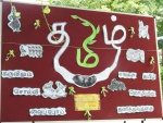 Tamil club 25.08.2023.jpeg